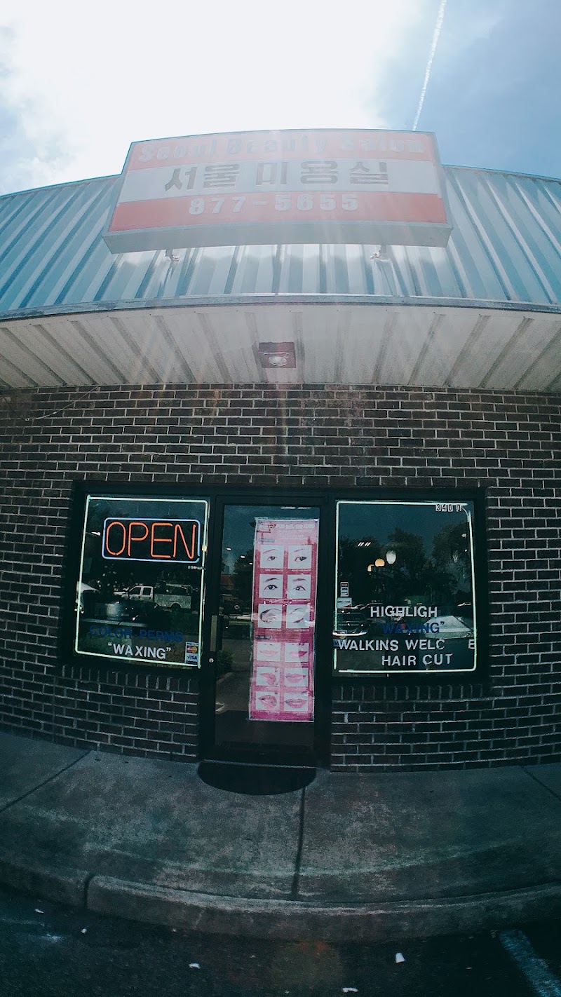 Seoul Beauty Salon, beauty salon in Newport News, VA, photo 2 of 10